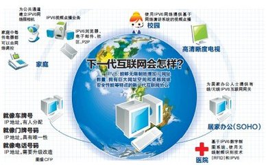 “十三五”時(shí)期的網(wǎng)絡(luò)強(qiáng)國(guó)之路 提速降費(fèi)與信息技術(shù)創(chuàng)新雙輪驅(qū)動(dòng)